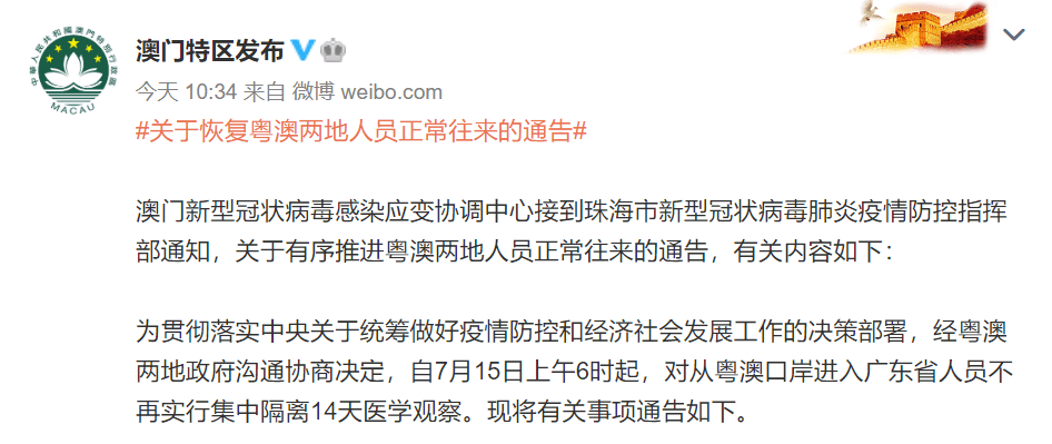 2025年澳门正版四不像凤凰网全面释义、解释与落实-警惕虚假宣传-全面释义、解释与落实