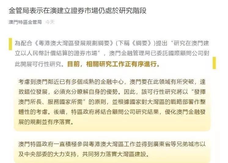 全球 第6页