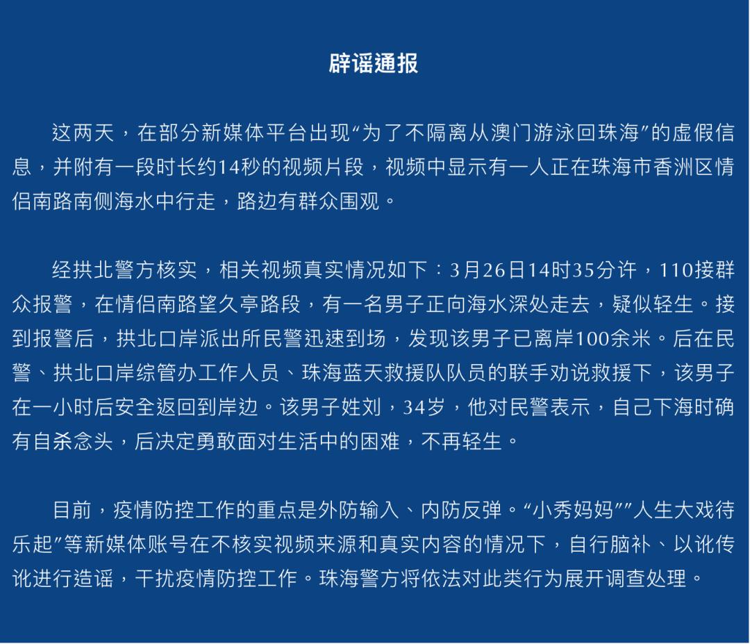 球赛 第7页