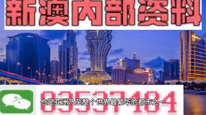 2025新澳门和香港正版免费挂牌详细全面释义、解释与落实-警惕虚假宣传-全面释义、解释与落实