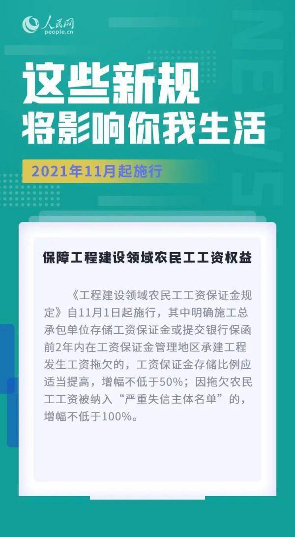 2025新澳门正版免费挂牌详全面释义、解释与落实-警惕虚假宣传-全面释义、解释与落实