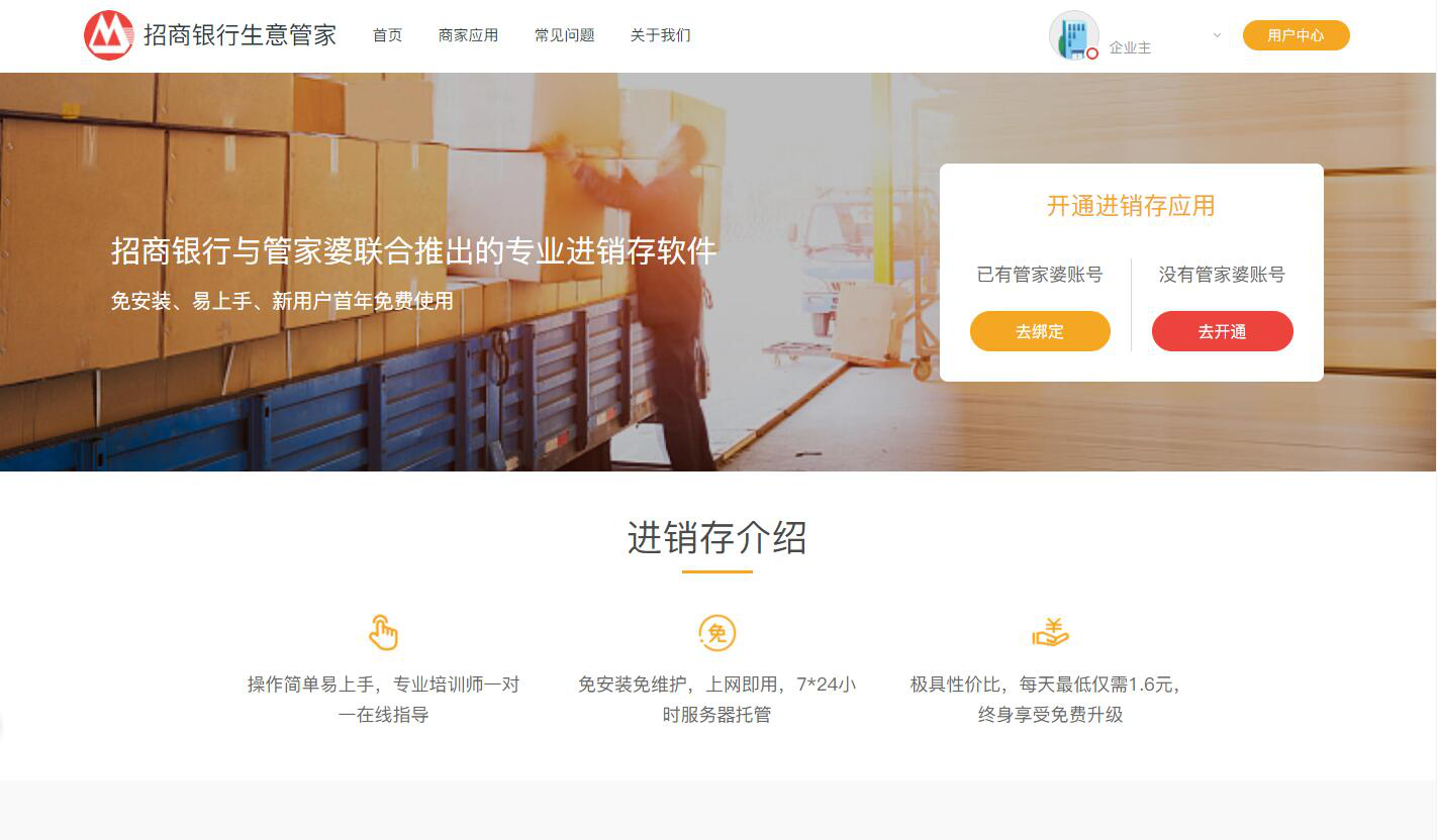 澳门管家婆100%精准图片全面释义、解释与落实-警惕虚假宣传-全面释义、解释与落实