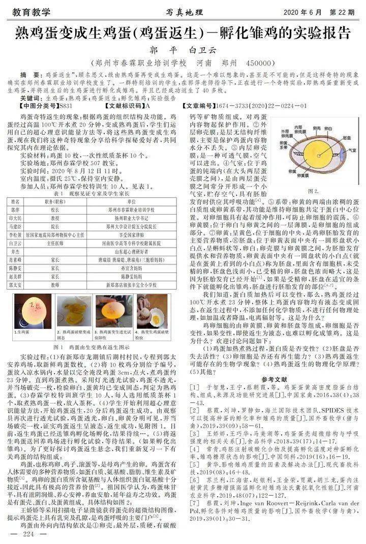 2025全年资料免费大全全面释义、解释与落实-警惕虚假宣传-全面释义、解释与落实