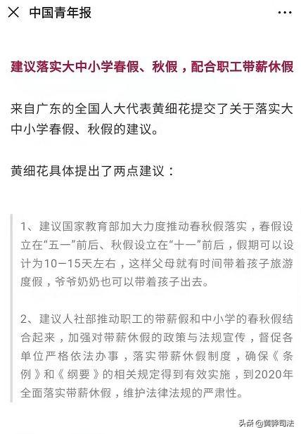 新澳门2025历史开奖记录全面释义、解释与落实-警惕虚假宣传-全面释义、解释与落实
