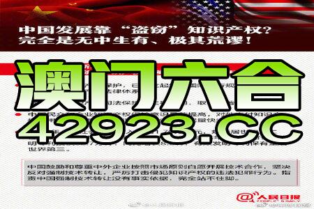 2025新澳门精准免费大全168全面释义、解释与落实-警惕虚假宣传-全面释义、解释与落实