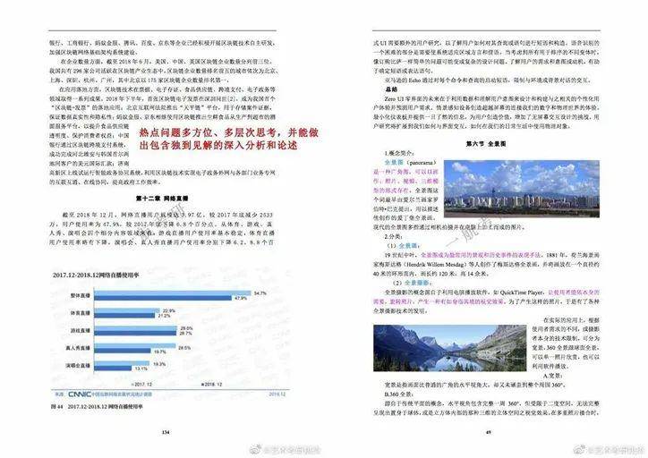 2025正版资料免费大全精准全面释义、解释与落实-警惕虚假宣传-全面释义、解释与落实