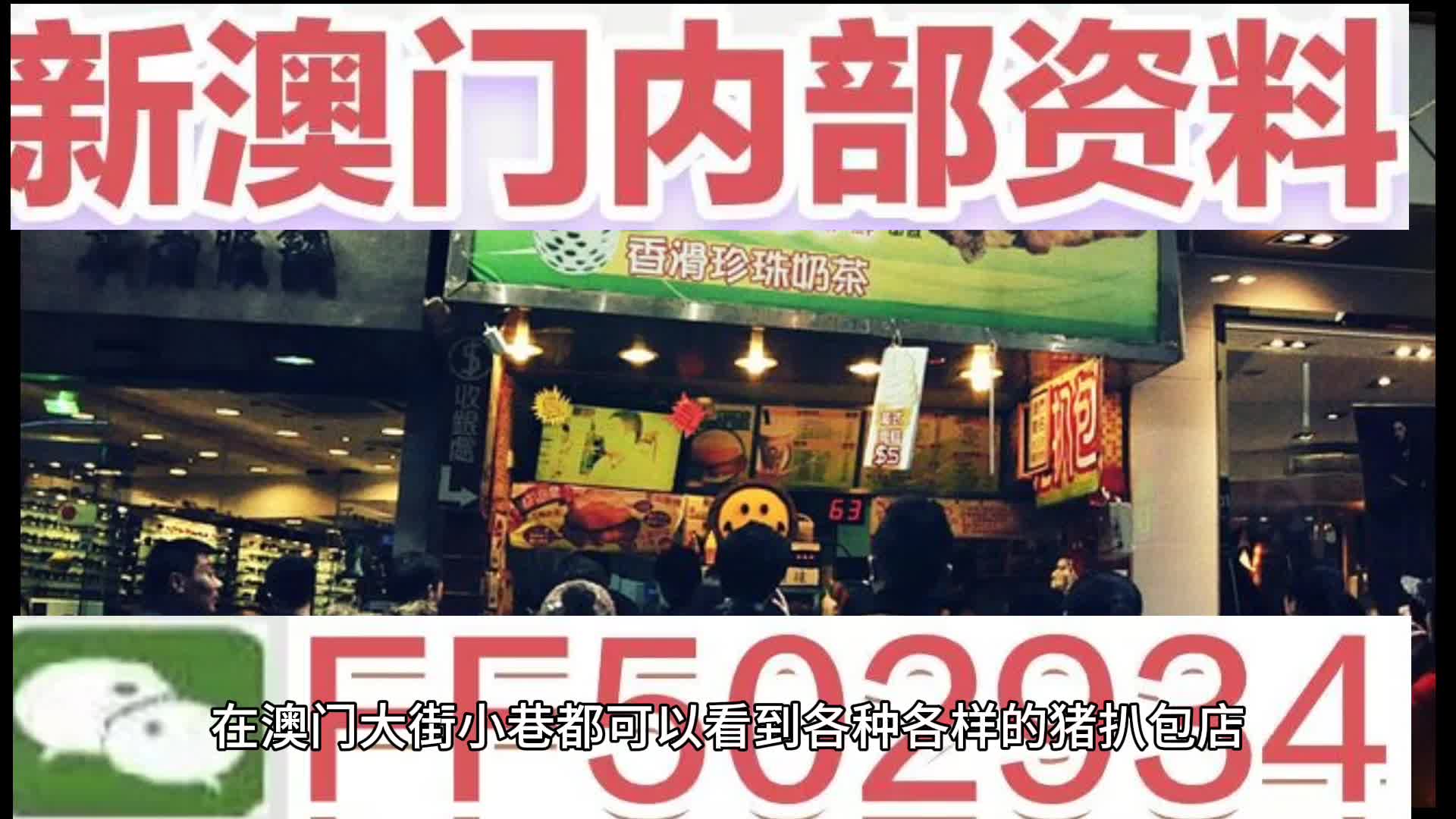 2025新澳门天天开好彩/精选解析解释落全面释义、解释与落实-警惕虚假宣传-全面释义、解释与落实