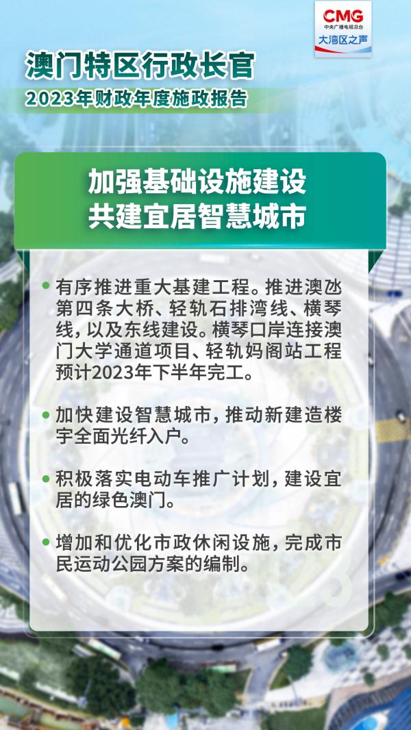 2025年澳门免费资料与正版资料全面释义、解释与落实-警惕虚假宣传-全面释义、解释与落实