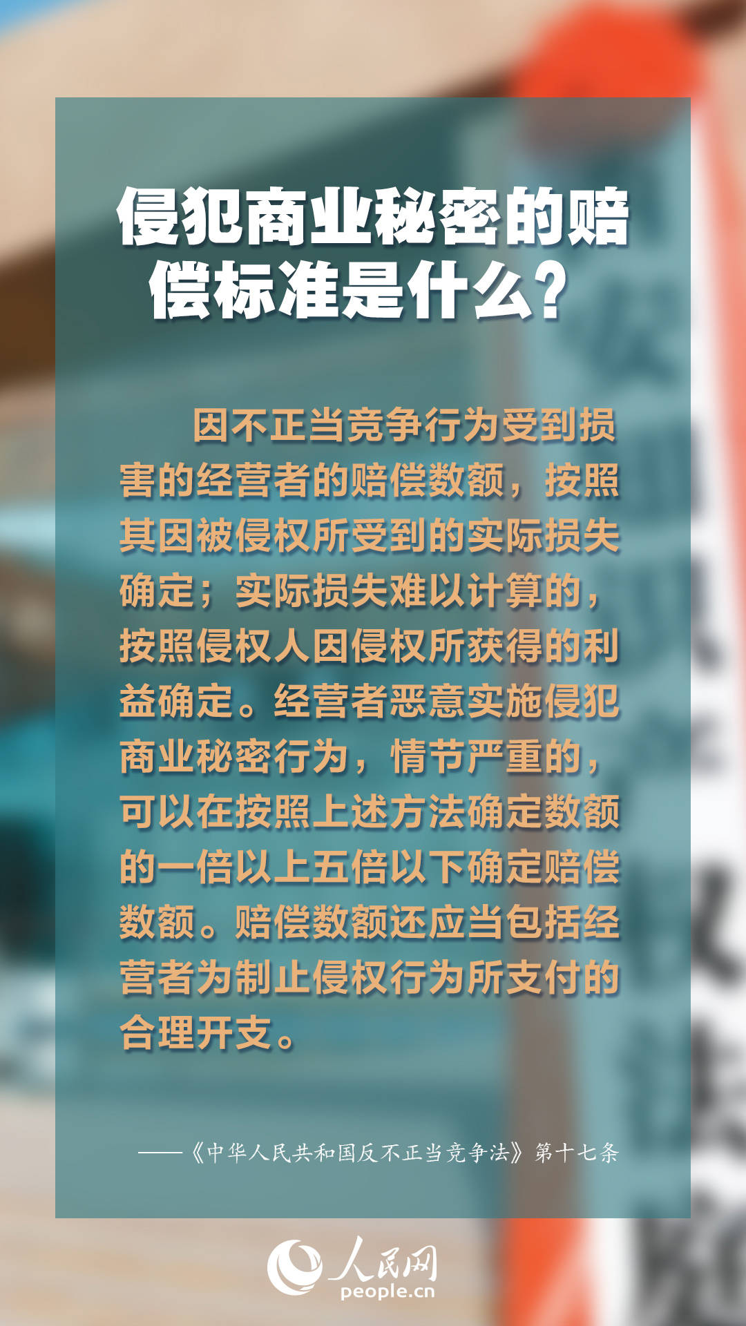 2025港澳免费资料大全全面释义、解释与落实-警惕虚假宣传-全面释义、解释与落实