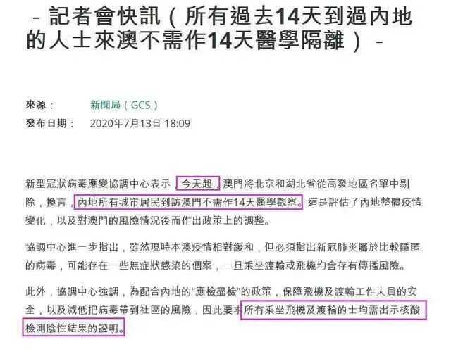 澳门开奖记录2025年今晚开奖全面释义、解释与落实-警惕虚假宣传-全面释义、解释与落实