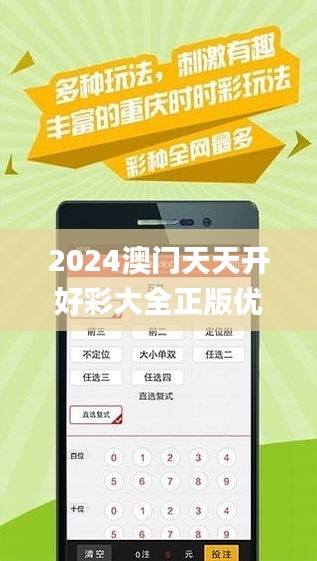 全球 第4页