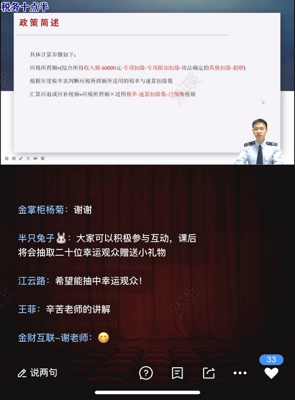 2025天天开彩资料大全全面释义、解释与落实-警惕虚假宣传-全面释义、解释与落实