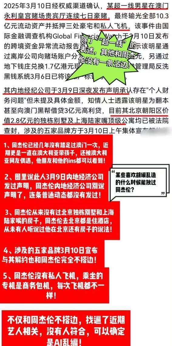 澳门必开一肖一码一中全面释义、解释与落实-警惕虚假宣传-全面释义、解释与落实
