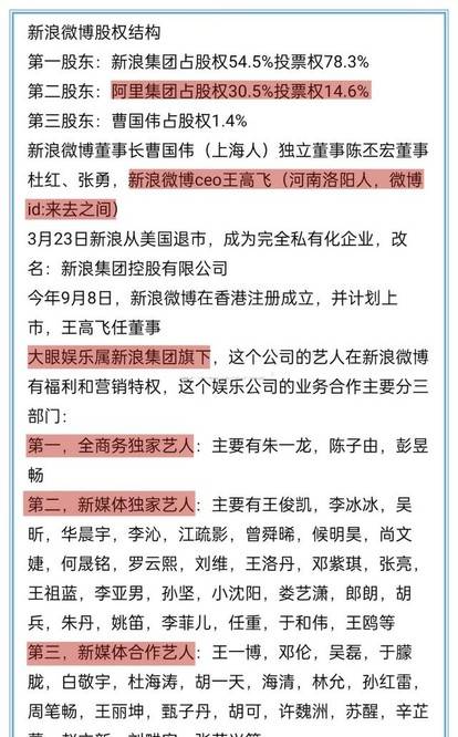 今晚必出三肖2024全面释义、解释与落实-警惕虚假宣传-全面释义、解释与落实