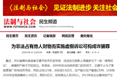 2025新澳正版今晚资料全面释义、解释与落实-警惕虚假宣传-全面释义、解释与落实