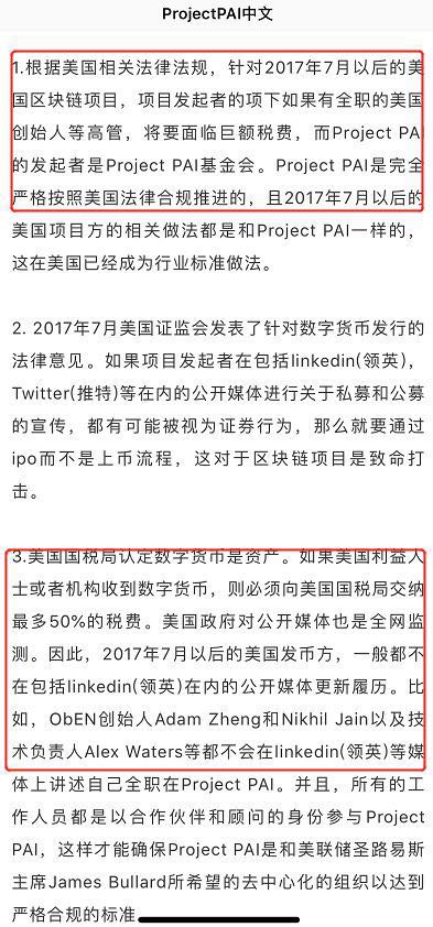 2025新澳门天天免费精准全面释义、解释与落实-警惕虚假宣传-全面释义、解释与落实