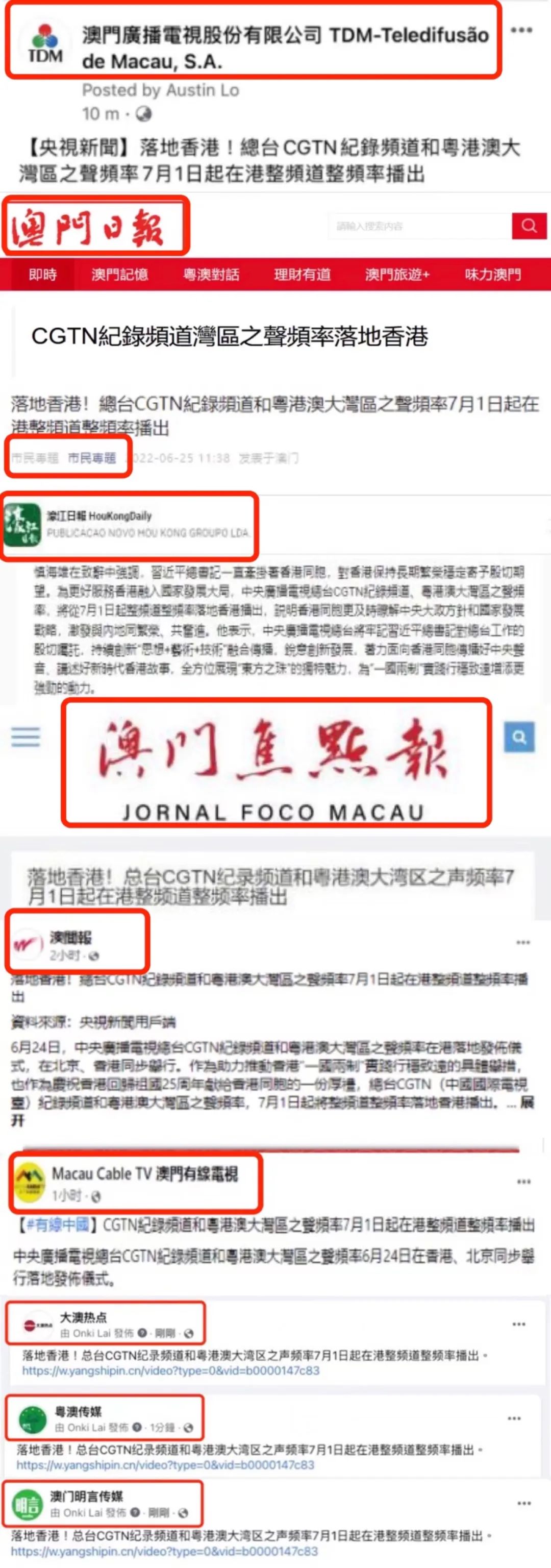 2025新澳门天天精准免费大全全面释义、解释与落实-警惕虚假宣传-全面释义、解释与落实