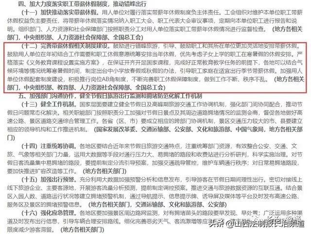 一码一肖一特一中2025全面释义、解释与落实-警惕虚假宣传-全面释义、解释与落实