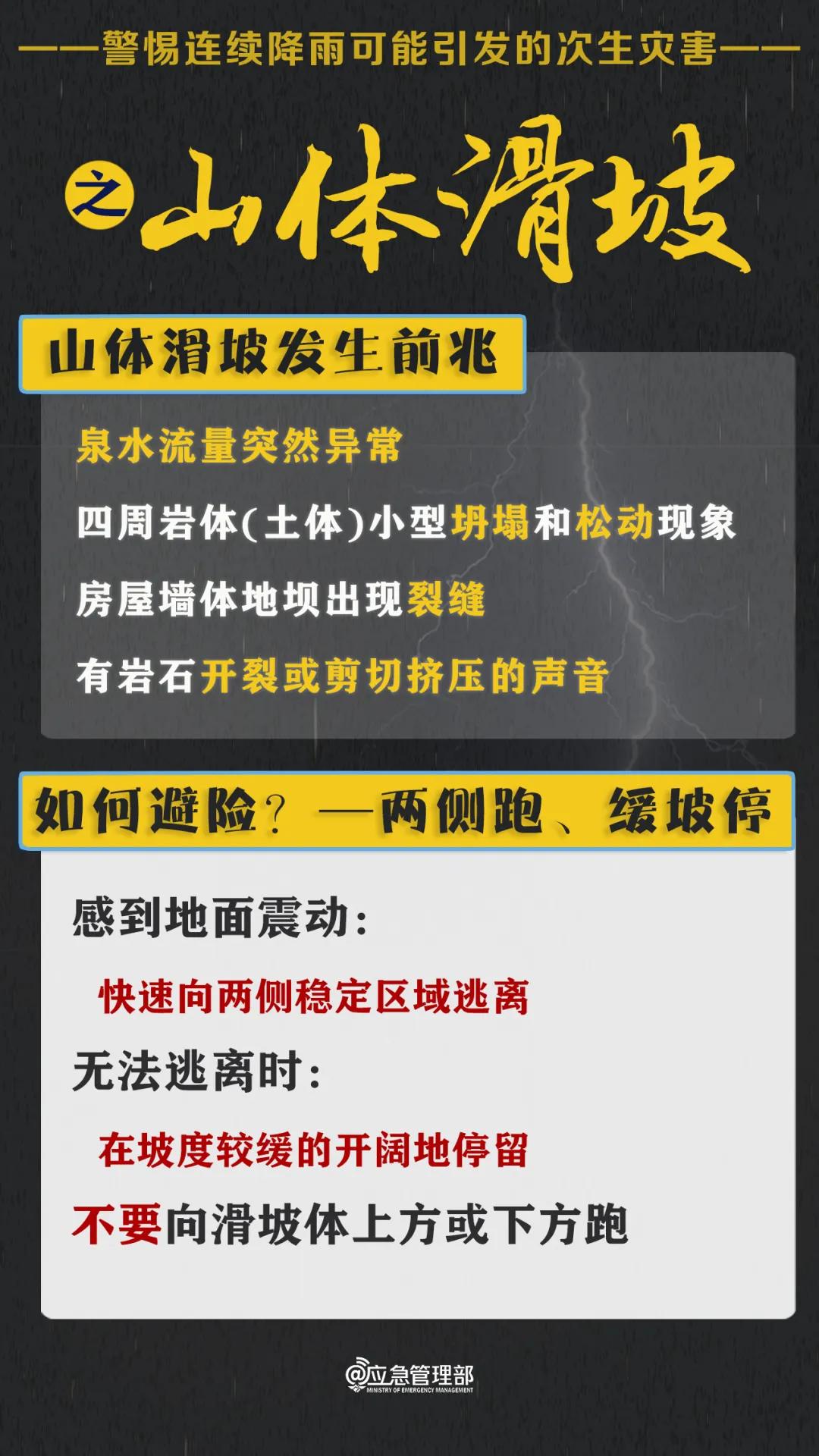 新澳2025精准正版資料全面释义、解释与落实-警惕虚假宣传-全面释义、解释与落实
