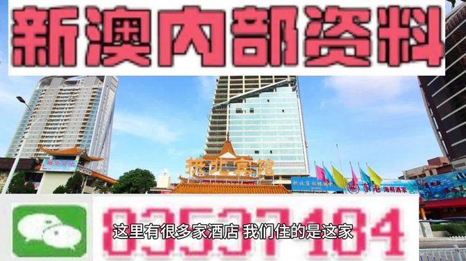 澳门管家婆100%精准全面释义、解释与落实-警惕虚假宣传-全面释义、解释与落实