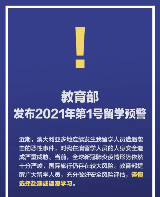 2025正版精准免费大全全面释义、解释与落实-警惕虚假宣传-全面释义、解释与落实
