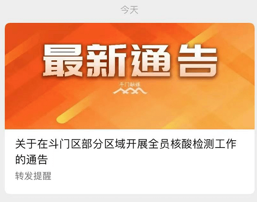 新澳门精准免费大全全面释义、解释与落实-警惕虚假宣传-全面释义、解释与落实