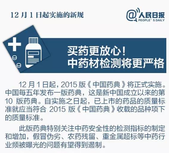 2025新澳门精准免费全面释义、解释与落实-警惕虚假宣传-全面释义、解释与落实