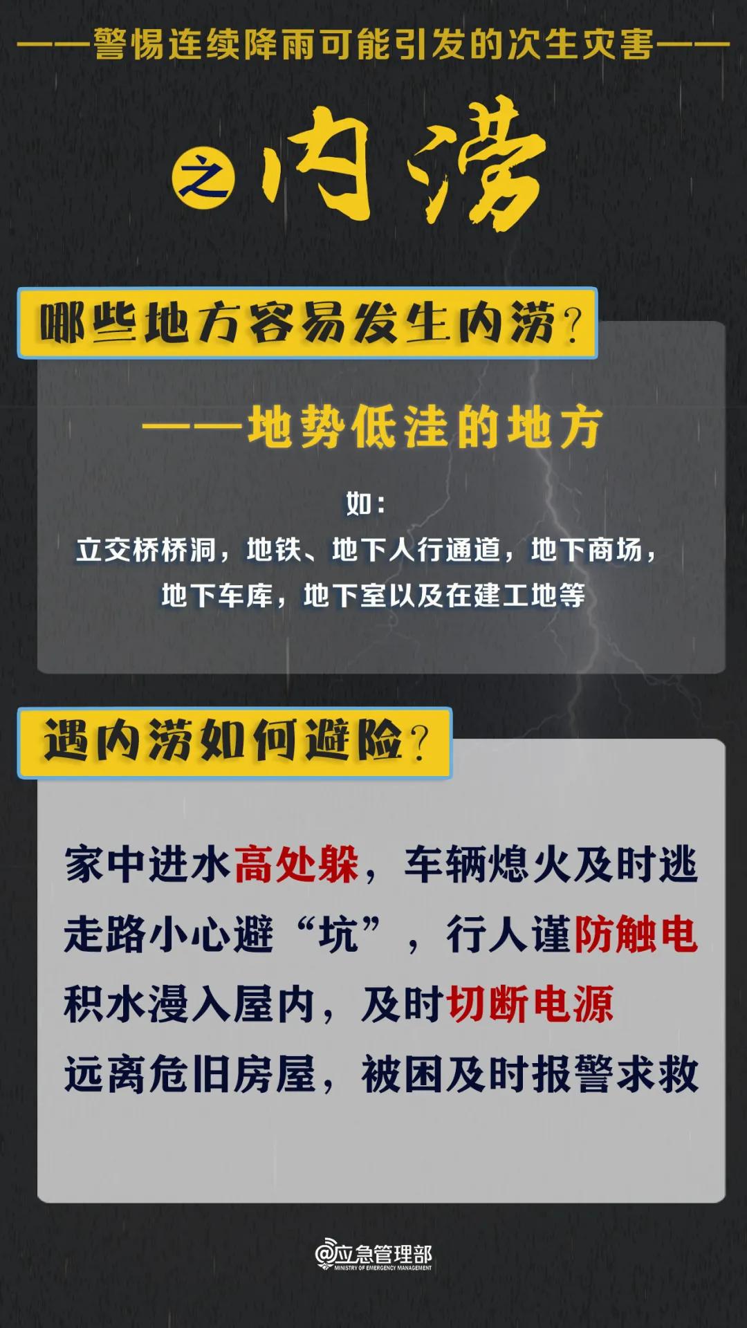 2025精准资料免费大全全面释义、解释与落实-警惕虚假宣传-全面释义、解释与落实