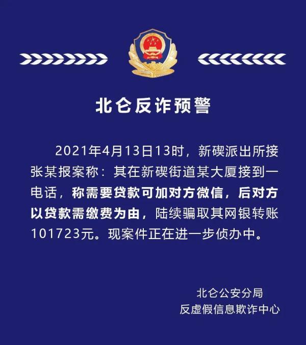 2025年澳门天天彩大全全面释义、解释与落实-警惕虚假宣传-全面释义、解释与落实