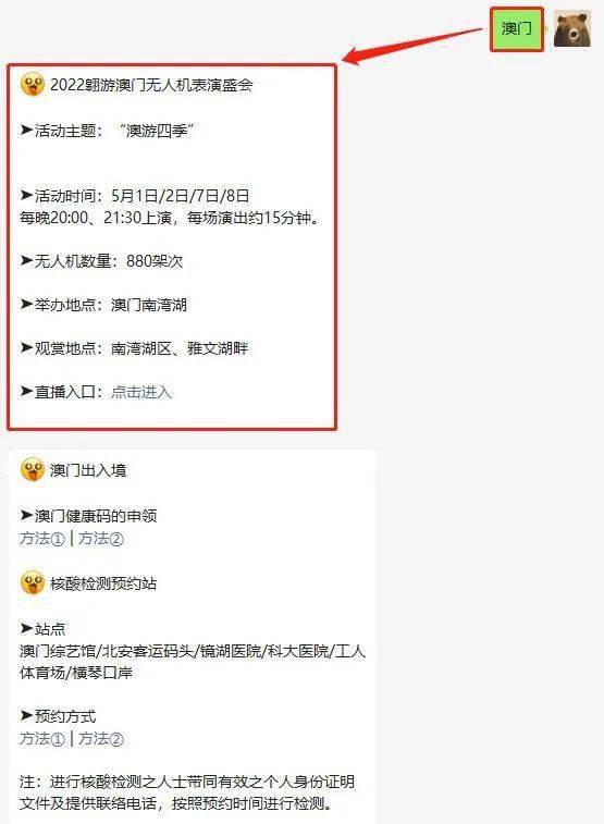 2025澳门天天免费精准大全全面释义、解释与落实-警惕虚假宣传-全面释义、解释与落实