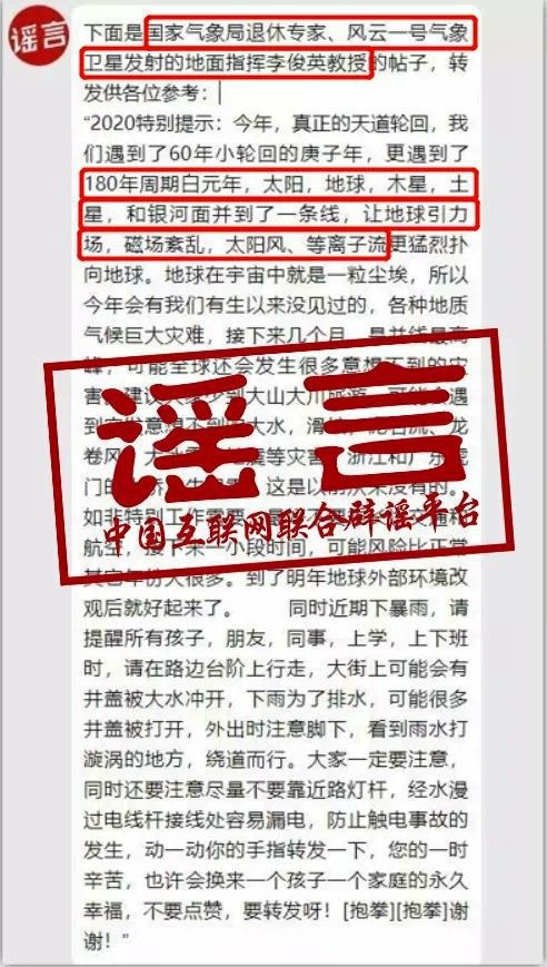 7777788888精准新传真全面释义、解释与落实-警惕虚假宣传-全面释义、解释与落实