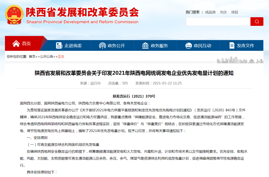 2025新澳门精准正版免费提供下载全面释义、解释与落实-警惕虚假宣传-全面释义、解释与落实