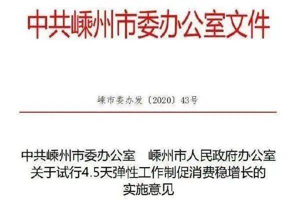2025精准资料免费提供最新全面释义、解释与落实-警惕虚假宣传-全面释义、解释与落实
