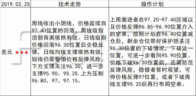 2025新澳天天资料大全全面释义、解释与落实-警惕虚假宣传-全面释义、解释与落实