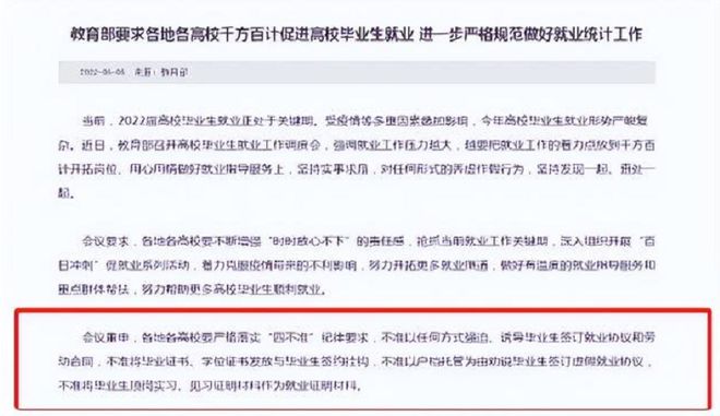 新澳2025最精准正最精准全面释义、解释与落实-警惕虚假宣传-全面释义、解释与落实