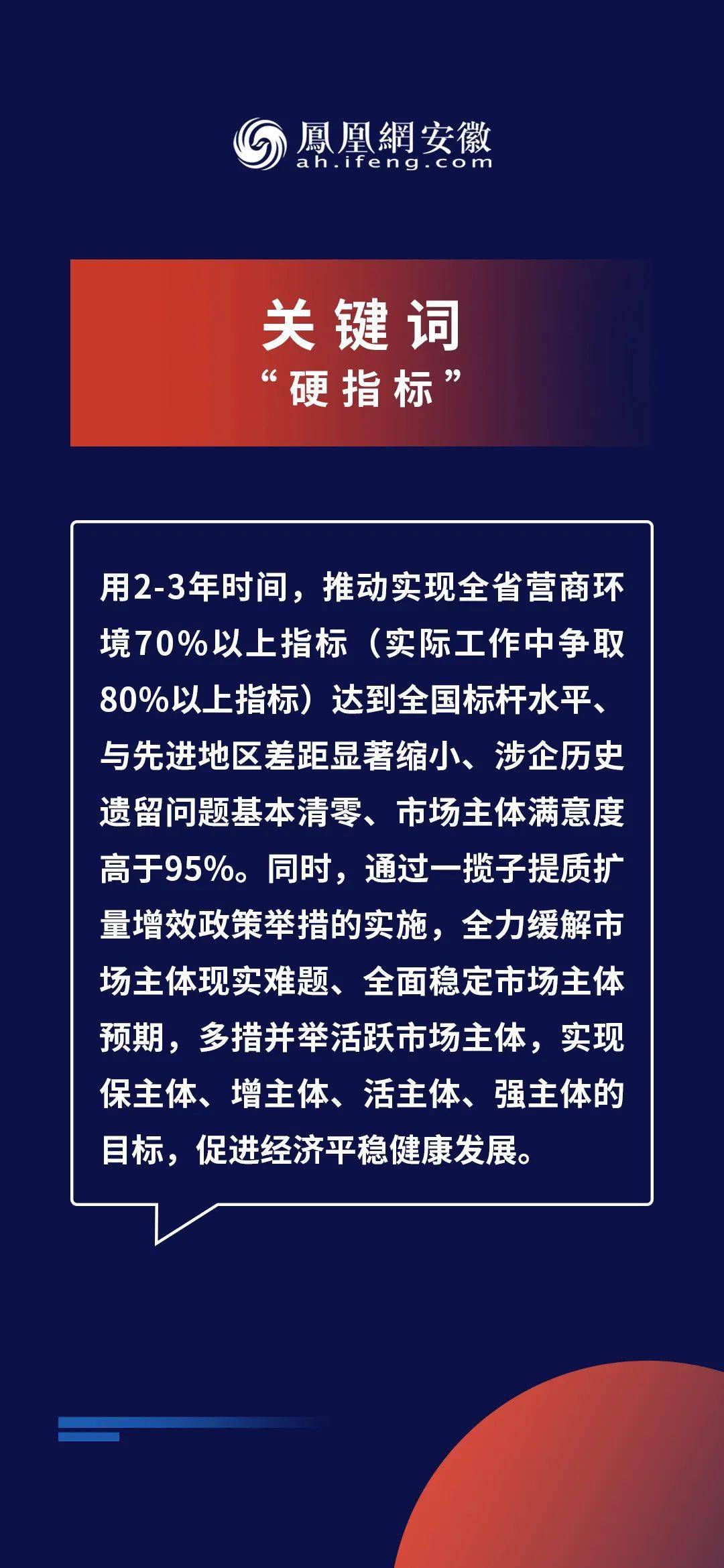 2025新奥最新资料五不中全面释义、解释与落实-警惕虚假宣传-全面释义、解释与落实