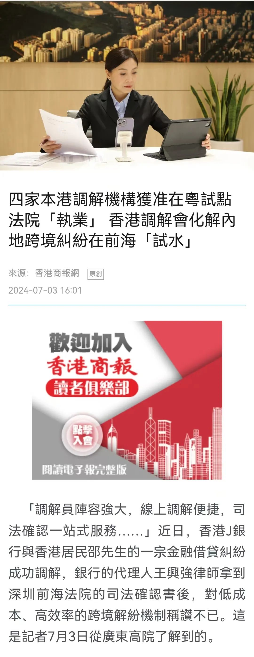2025澳门天天开好彩全面释义、解释与落实-警惕虚假宣传-全面释义、解释与落实
