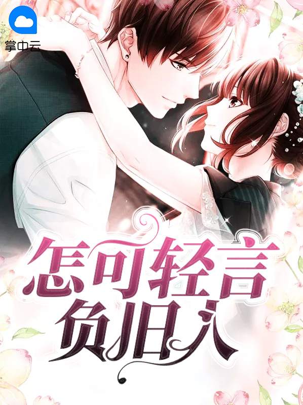 简思最新小说